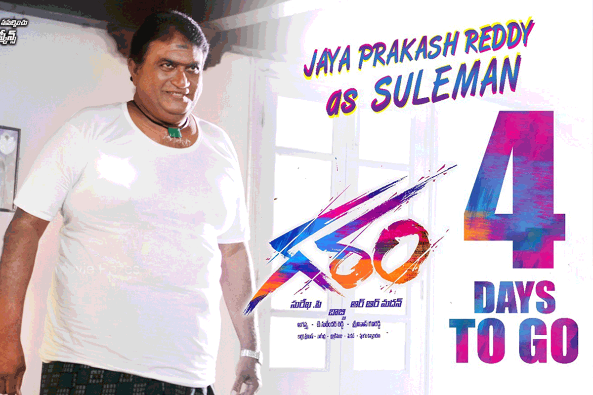 Garam Characters Posters